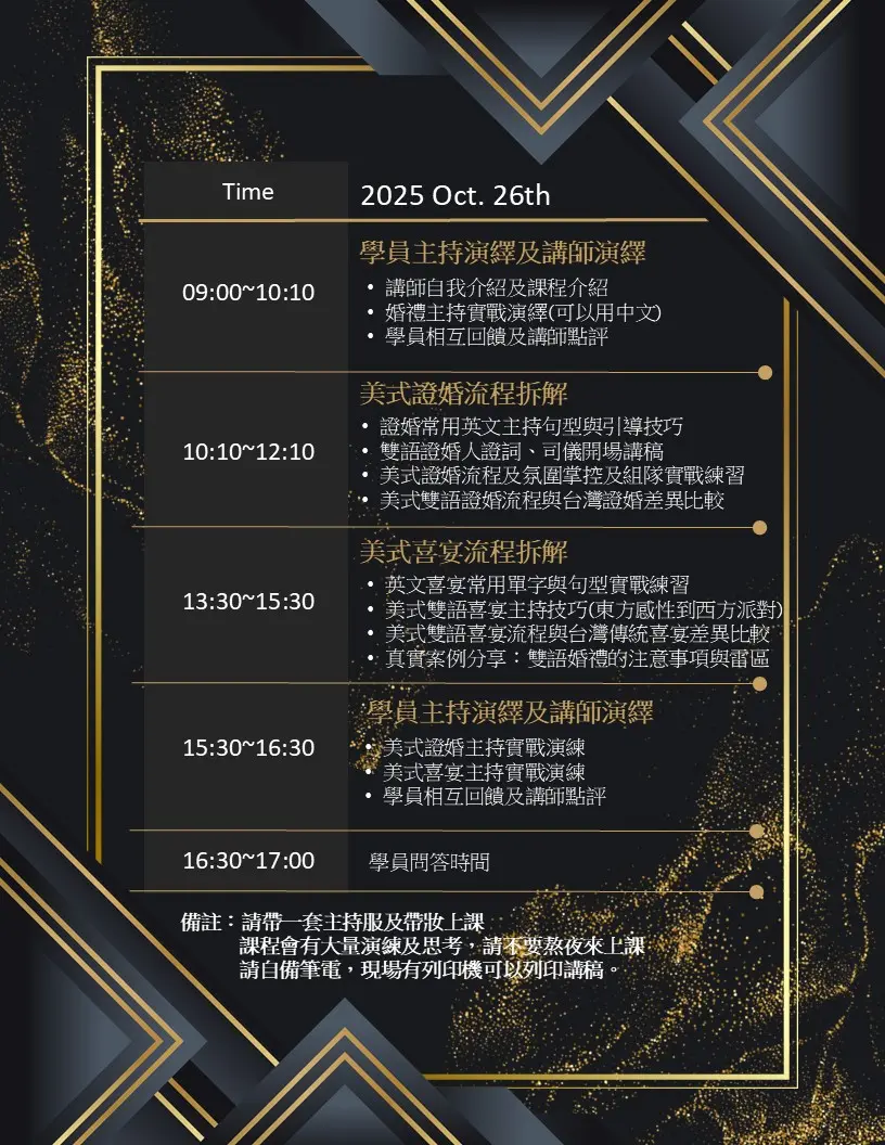 Copy Of Red And Black Modern Corporate Business Agenda Document 1